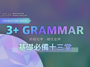 ‎3+ Grammar Thumbnail