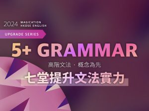 ‎5+ Grammar thumbnail